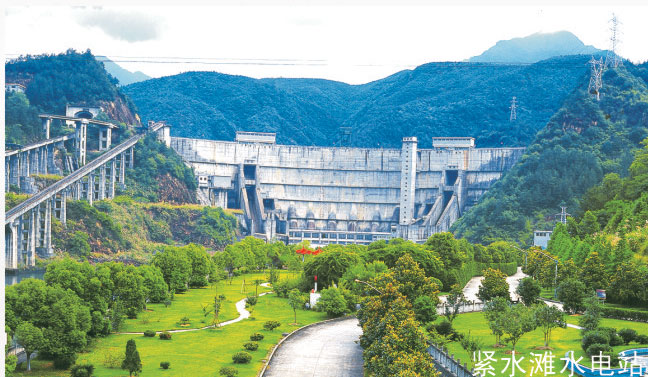 工程展示--紧水滩水电站